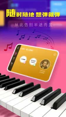 �ᵯ��ѧ����(������ѧӦ��)v1.0.3 �ٷ�����