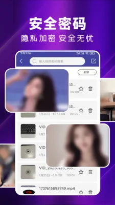 ������Ƶ2026�ٷ����°汾v1.0.8 ��Ѱ�