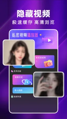 ������Ƶ2026�ٷ����°汾v1.0.8 ��Ѱ�