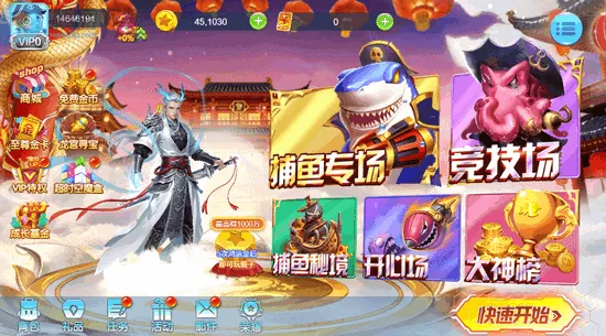 Ӯ���Ѳ��������ֻ���v3.3 �ٷ�����