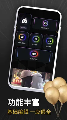 �ֻ�����ֱ����ȫ2026�ٷ����°汾v1.1.3 ��Ѱ�