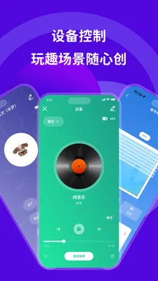 �ǻۻ��(�����豸����)v1.3.5 �ٷ�����