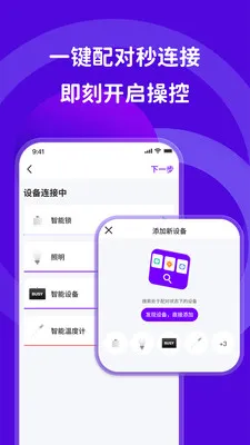 �ǻۻ��(�����豸����)v1.3.5 �ٷ�����