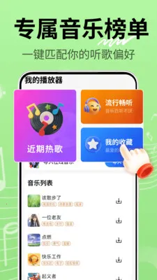 �������ֲ�����(���ֲ���App)v2.0.01.02 ��׿��