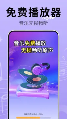 �������ֲ�����(���ֲ���App)v2.0.01.02 ��׿��