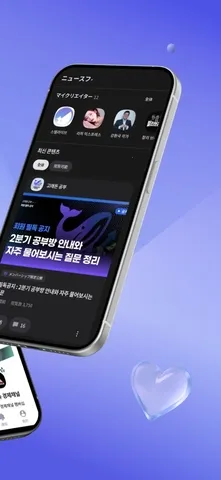 Fanding��˿���������ֻ���v5.6.1 ��Ѱ�