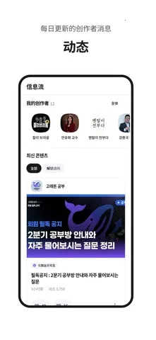 Fanding��˿���������ֻ���