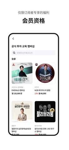 Fanding��˿���������ֻ���