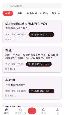 ����¥2026�ٷ�����v1.1.2 �ٷ�����