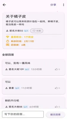 ����¥2026�ٷ�����v1.1.2 �ٷ�����