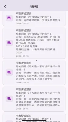 ����¥2026�ٷ�����v1.1.2 �ٷ�����