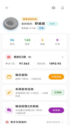 ����¥2026�ٷ�����v1.1.2 �ٷ�����