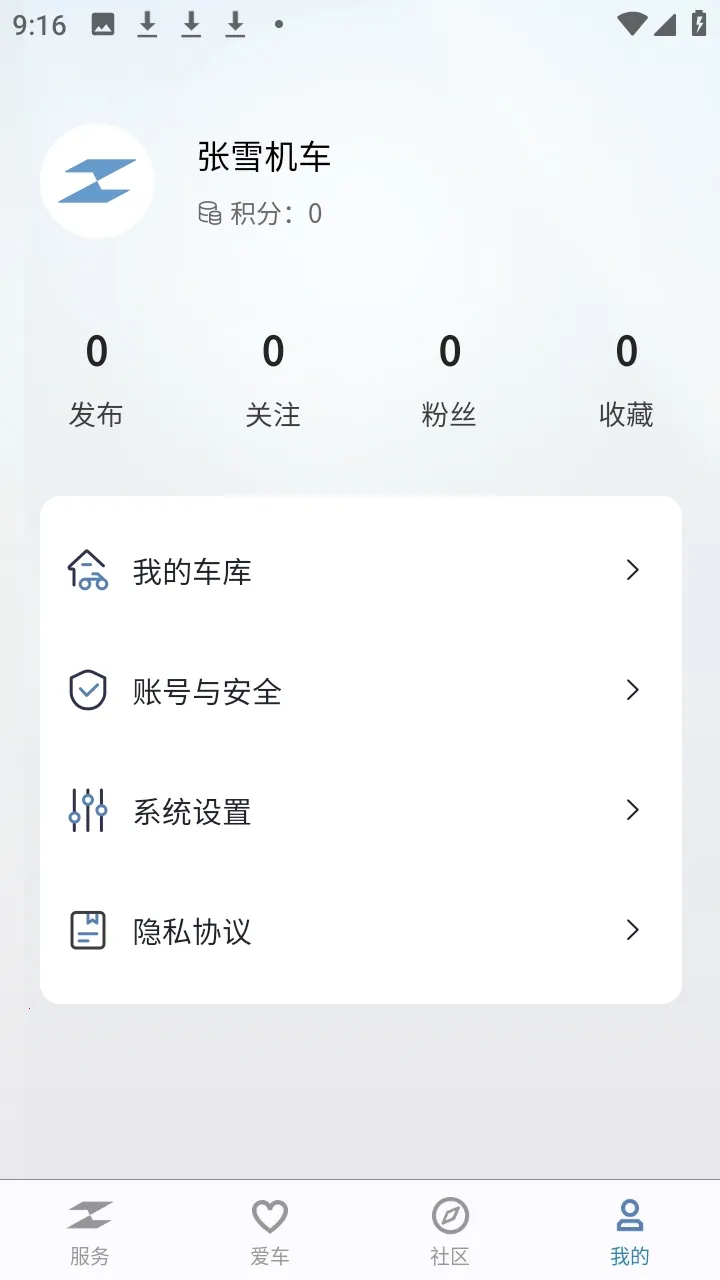 ZXJC�����ֻ���v1.3.4 ��׿��