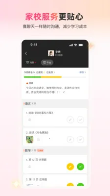 У����(�����������)v1.0.2 ��׿��