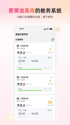 У����(�����������)v1.0.2 ��׿��