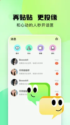 ��������(ͬ�ǽ���ƽ̨)v1.0.9 ��׿��