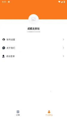 ���������̼Ұ�2026���°汾v1.2.1 �ٷ�����