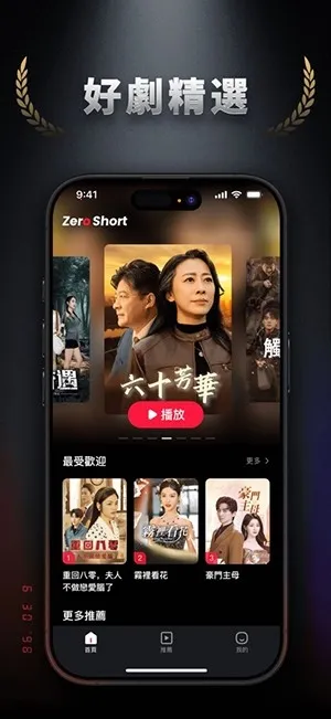 ZeroShort(Ӱ����Դ����)v2.0.1 ��׿��