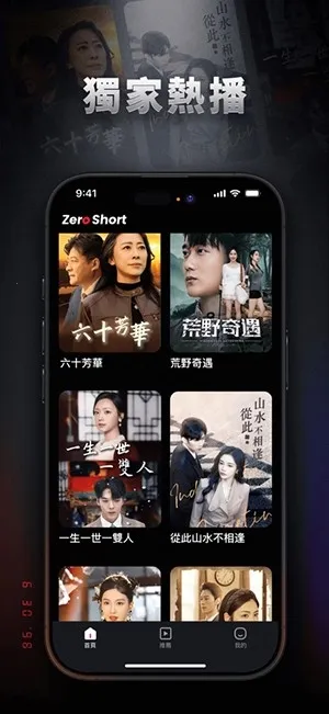 ZeroShort(Ӱ����Դ����)v2.0.1 ��׿��