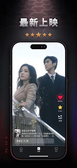 ZeroShort(Ӱ����Դ����)v2.0.1 ��׿��