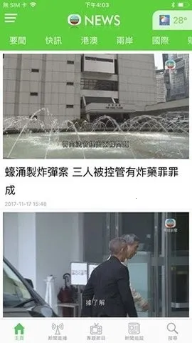 ��������̨2026���°汾v4.0.6 �ֻ���