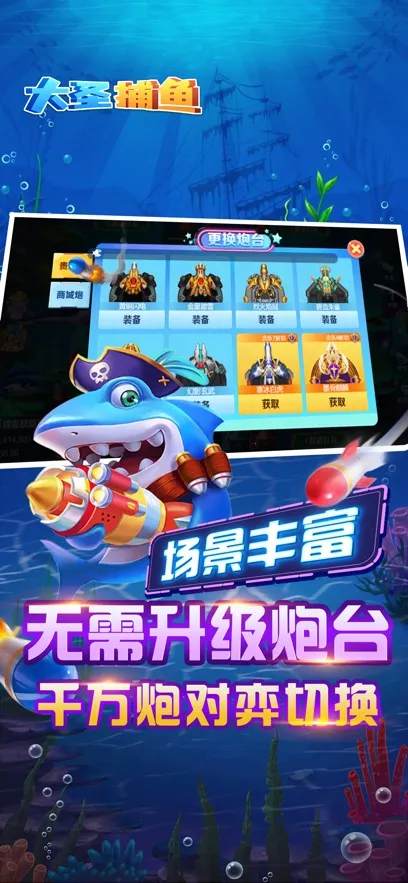 ��ʥ����2026�ٷ����°汾v5.10.10 �ֻ���