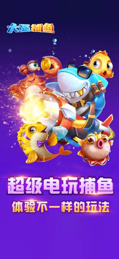 ��ʥ����2026�ٷ����°汾v5.10.10 �ֻ���