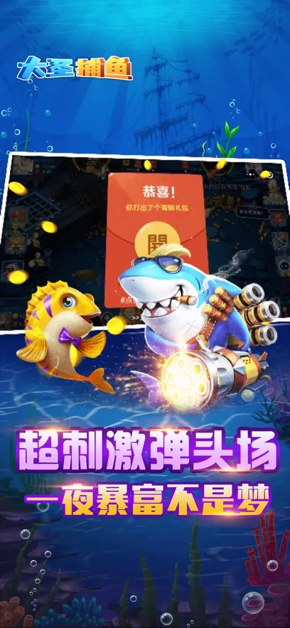 ��ʥ����2026�ٷ����°汾v5.10.10 �ֻ���