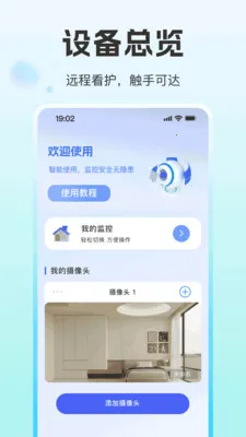 ��Ѽ��Զ�̰���(��׿��ͥ����)v1.0.1 ��Ѱ�