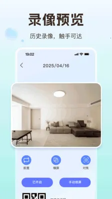 ��Ѽ��Զ�̰���(��׿��ͥ����)v1.0.1 ��Ѱ�