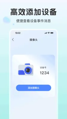 ��Ѽ��Զ�̰���(��׿��ͥ����)v1.0.1 ��Ѱ�