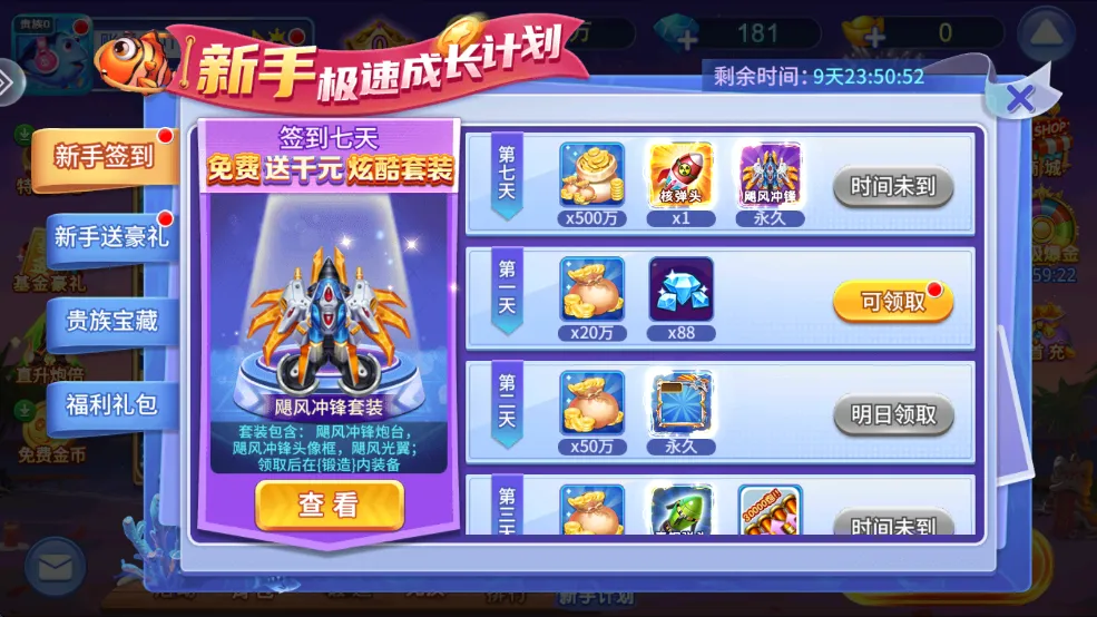 ����󿧿�2026�ٷ�����v5.5.9.1422 ��Ѱ�