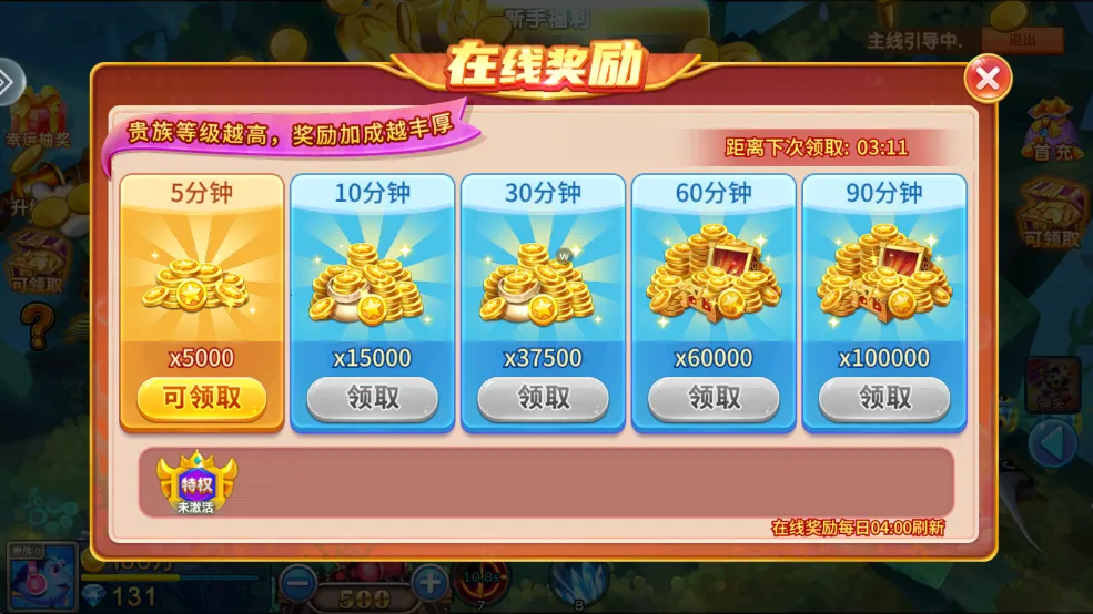 ����󿧿�2026�ٷ�����v5.5.9.1422 ��Ѱ�