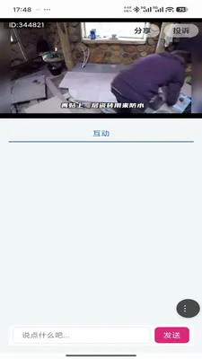 Ҽ��(��Ƶ����ƽ̨)v2.2.2 �ٷ�����