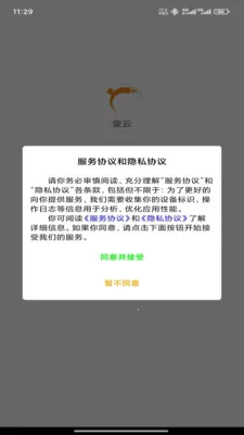 Ҽ��(��Ƶ����ƽ̨)v2.2.2 �ٷ�����