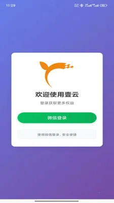 Ҽ��(��Ƶ����ƽ̨)v2.2.2 �ٷ�����