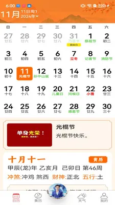 ���������쿴2026���ذ�װv1.0.1.0 �ֻ���