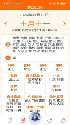 ���������쿴2026���ذ�װv1.0.1.0 �ֻ���