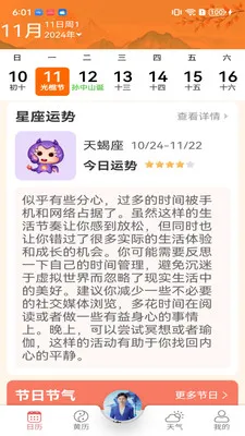 ���������쿴2026���ذ�װv1.0.1.0 �ֻ���