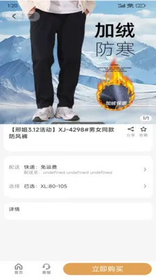 �Ͻ���ѡ(�������ƽ̨)v2.5.1 ��Ѱ�