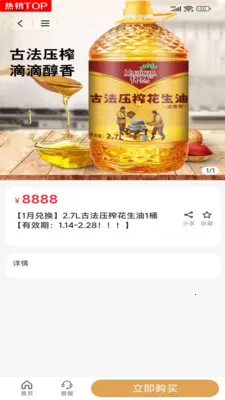 �Ͻ���ѡ(�������ƽ̨)v2.5.1 ��Ѱ�