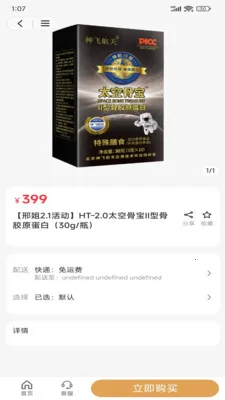 �Ͻ���ѡ(�������ƽ̨)v2.5.1 ��Ѱ�