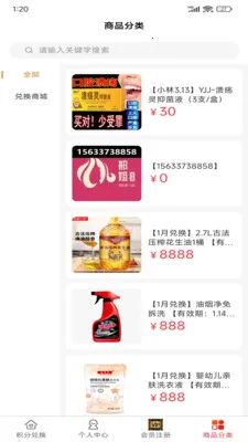 �Ͻ���ѡ(�������ƽ̨)v2.5.1 ��Ѱ�