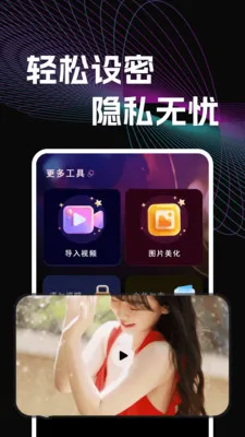 ������Ƶ������2026�ٷ�����v1.0.0 �ٷ�����