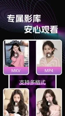 ������Ƶ������2026�ٷ�����v1.0.0 �ٷ�����