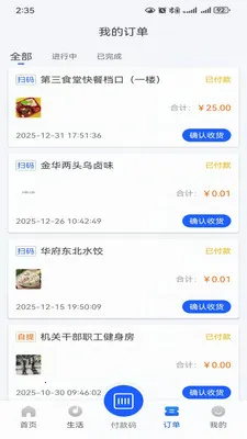 ��ܼ�eվ2026�ٷ�����v1.15 ��׿��