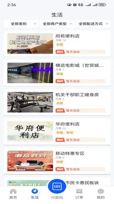 ��ܼ�eվ2026�ٷ�����v1.15 ��׿��