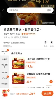 С����ְ�׿���ֻ���v2.6.0 �ٷ�����