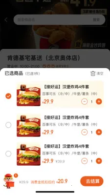 С����ְ�׿���ֻ���v2.6.0 �ٷ�����