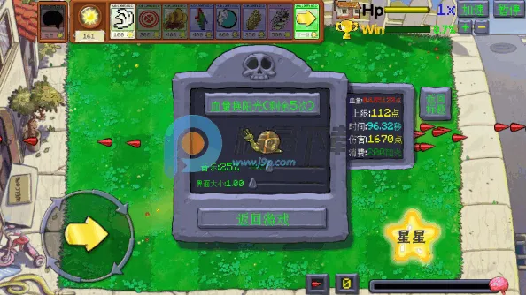 ֲ���ս��ʬ����ȫ�����(ֲ���ս��ʬ��Ϸ)v1.0.8.55 ��Ѱ�